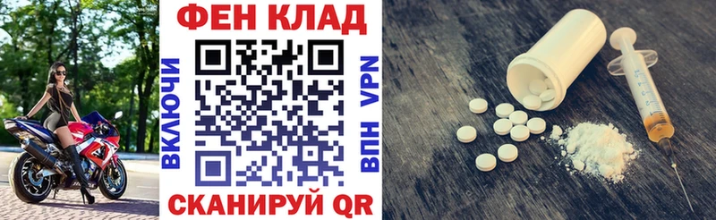 Амфетамин Розовый  Петрозаводск 