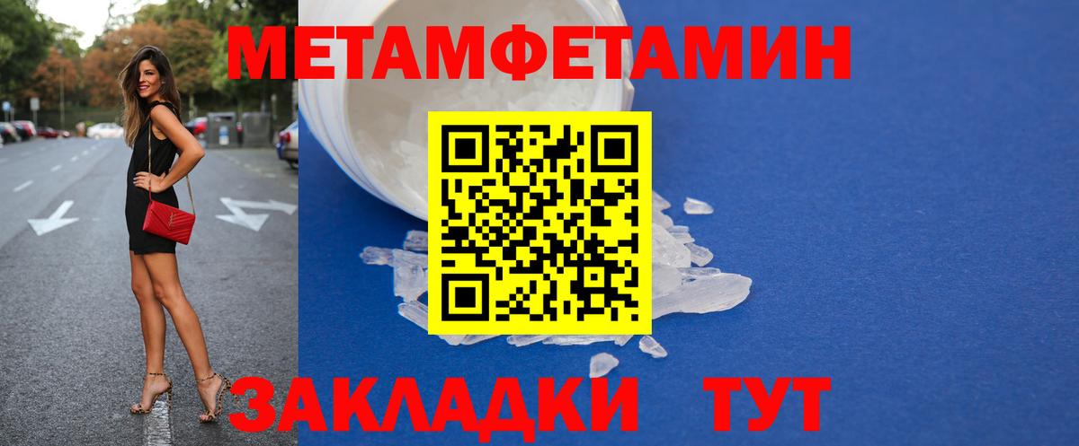 Amphetamine  АМФЕТАМИН  Петрозаводск  АМФ Premium  Вход с VPN 