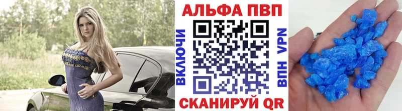 где продают наркотики  Петрозаводск  A PVP СК КРИС 