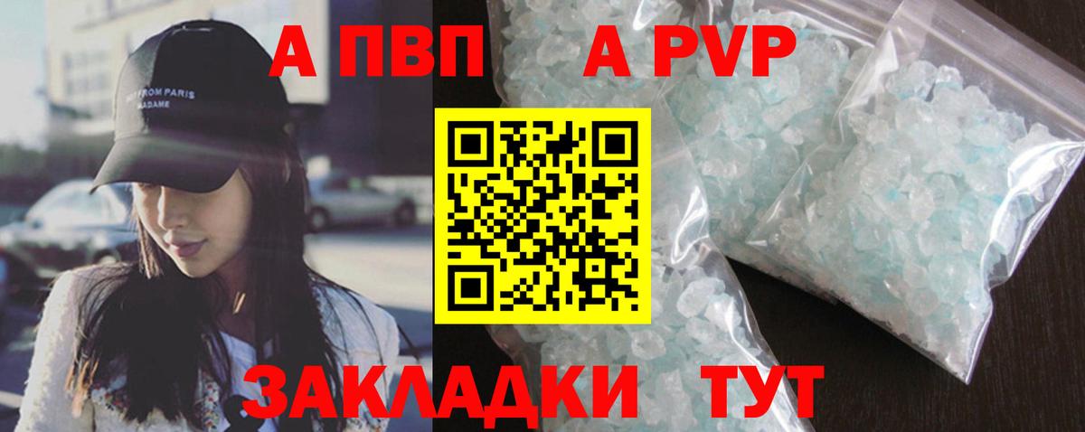 Меф мяу мяу Петрозаводск