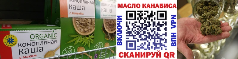 гидра как войти  Петрозаводск  Печенье с ТГК конопля 