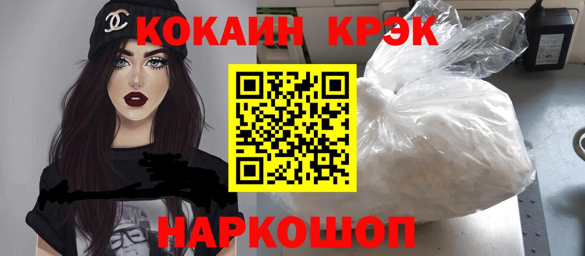 COCAIN VHQ Петрозаводск