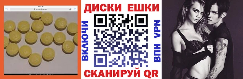 наркотики  Петрозаводск  ОМГ ОМГ ссылка  Экстази Дубай 