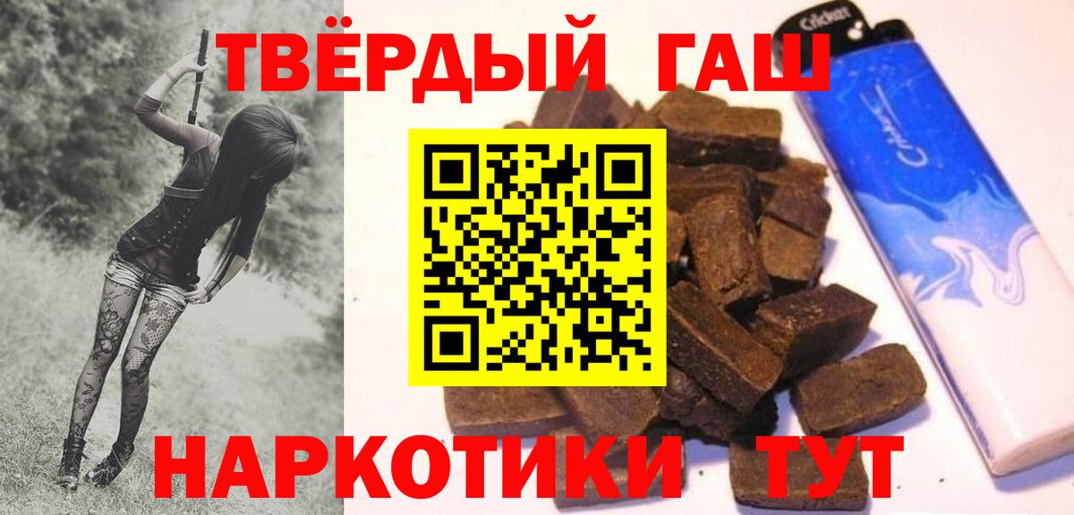 Петрозаводск  ГАШИШ  как найти закладки  ГАШИШ Premium  ГАШ AMNESIA HAZE  Вход с VPN 
