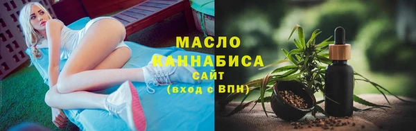соль курить ск Алексин