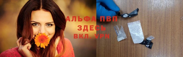 первитин Алексеевка