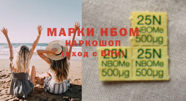 кокаин перу Алзамай