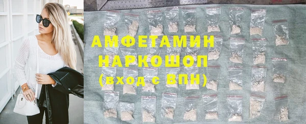 первитин Алексеевка