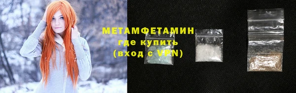 первитин Алексеевка