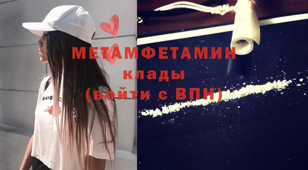 первитин Алексеевка