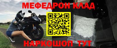 амф Волжский