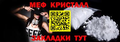 круглые Ставрополь