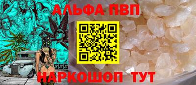 spice Волжск