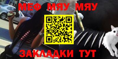 амф Волжский