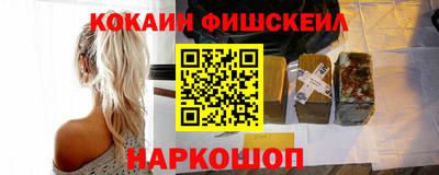 spice Волжск
