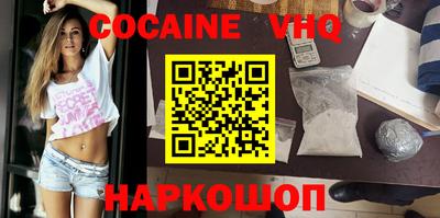 MDMA Premium VHQ Волгодонск