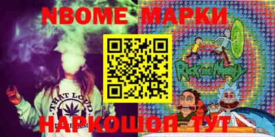 spice Волжск