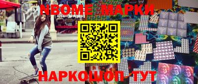 spice Волжск