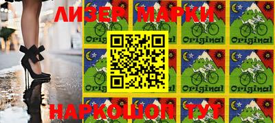 MDMA Premium VHQ Волгодонск