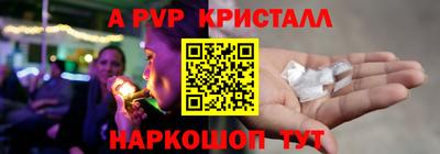 spice Волжск
