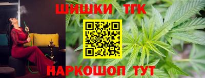 spice Волжск