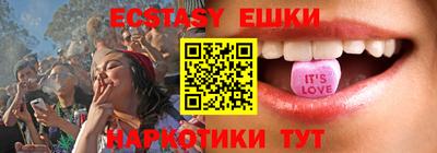 MDMA Premium VHQ Волгодонск