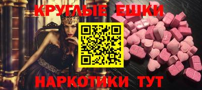 амф Волжский