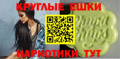 spice Волжск