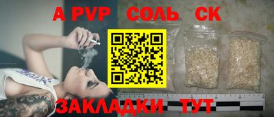 амф Волжский
