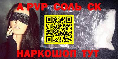 амф Волжский