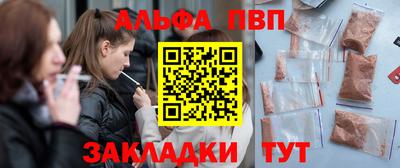 амф Волжский