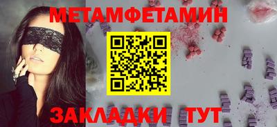 амф Волжский