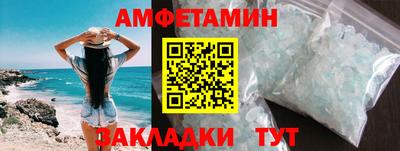 spice Волжск