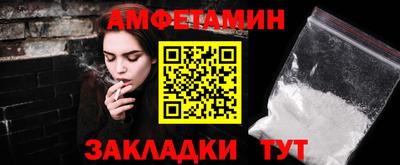 амф Волжский