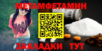 амф Волжский