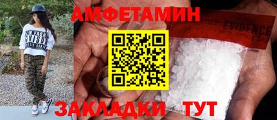 MDMA Premium VHQ Волгодонск