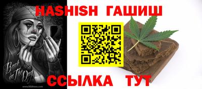spice Волжск