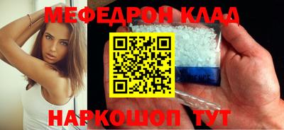 амф Волжский