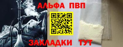 амф Волжский