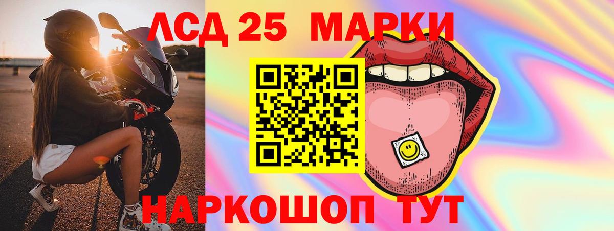 Петрозаводск  кракен зеркало  Вход с VPN  LSD-25 экстази ecstasy 