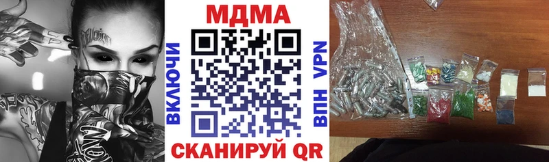 МДМА Molly  kraken ссылки  Петрозаводск 