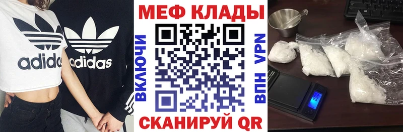 ОМГ ОМГ рабочий сайт Петрозаводск МЕФ кристаллы
