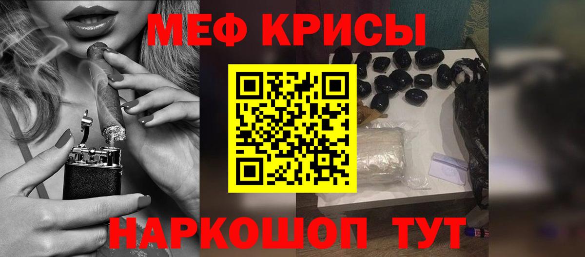 МЕФ VHQ  Вход с VPN  Меф  Петрозаводск  МЕФ 4 MMC 