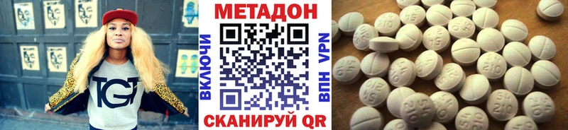ссылка на мегу зеркало  Петрозаводск  МЕТАДОН methadone 