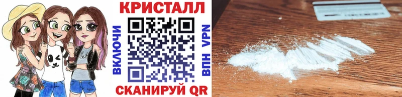 мега tor  Петрозаводск  Метамфетамин кристалл  хочу наркоту 