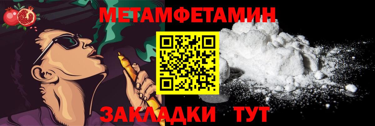Метамфетамин винт  Вход с VPN  Петрозаводск 