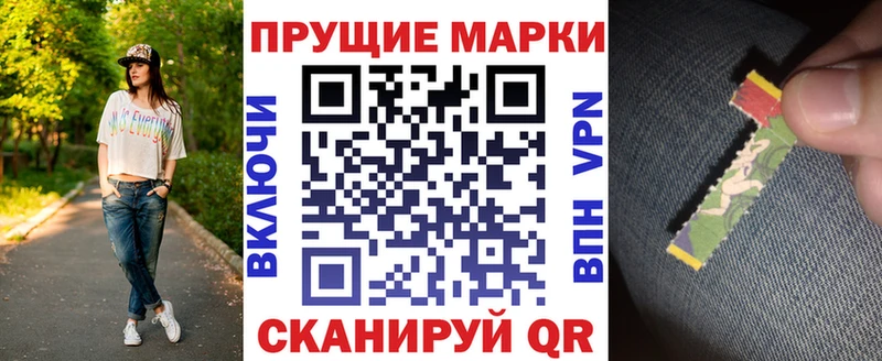mega ССЫЛКА  Петрозаводск  Марки N-bome 1,8мг 