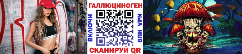 Галлюциногенные грибы MAGIC MUSHROOMS  дарнет шоп  Петрозаводск 