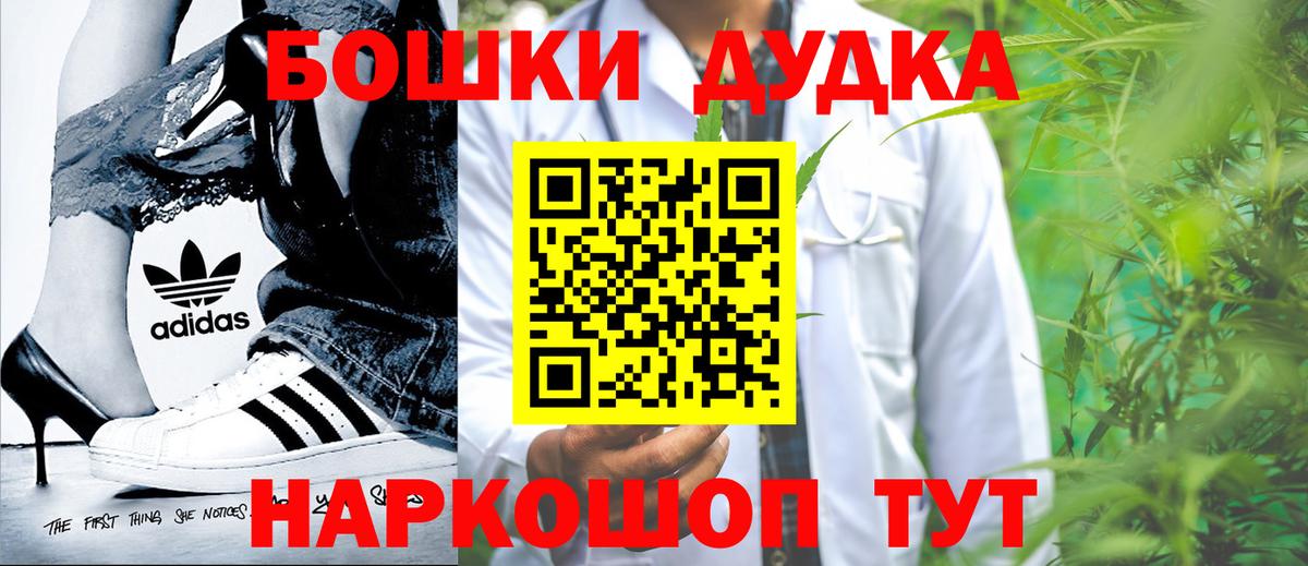 Каннабис White Widow  Каннабис тримм  Петрозаводск  Каннабис тримм  Вход с VPN 